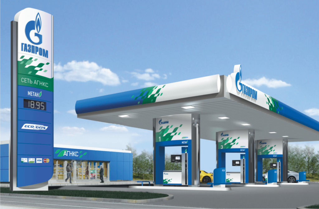 Газова заправка