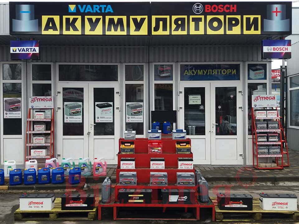 Приміщення для магазину автозапчастин